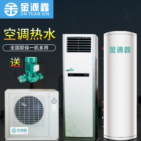 小3p空调热水机组