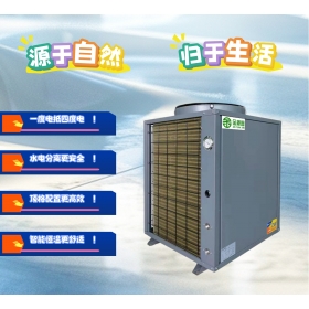 5P商用循环式热水机组