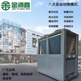 15P空调热水三联供